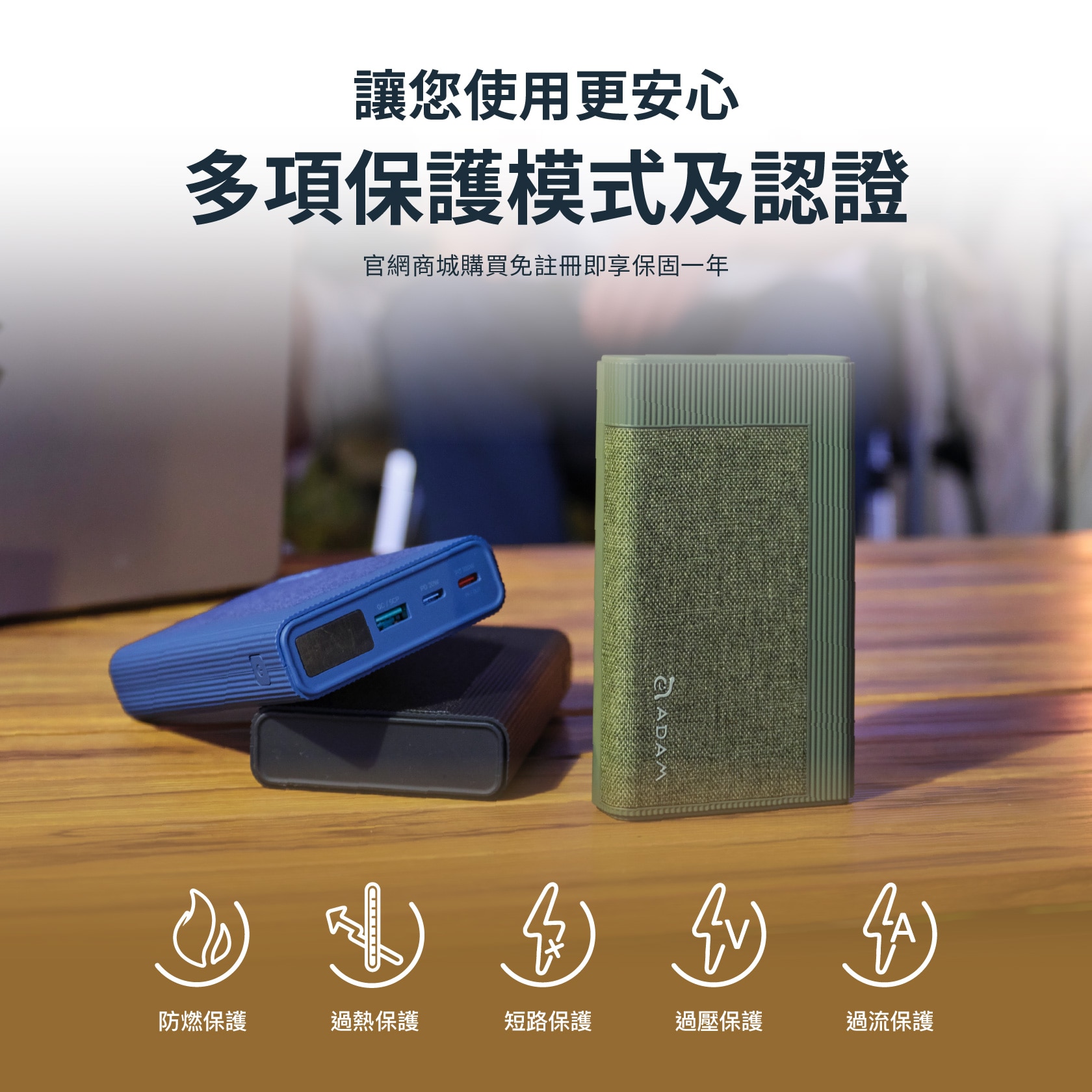 ADAM elements GRAVITY PRO 100W 極速快充行動電源